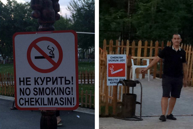 Введены штрафы за курение в общественных местах – Газета.uz