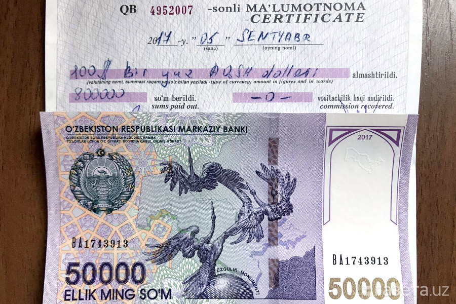 Обмен валюты ташкент рубли 1 биткоин график курса