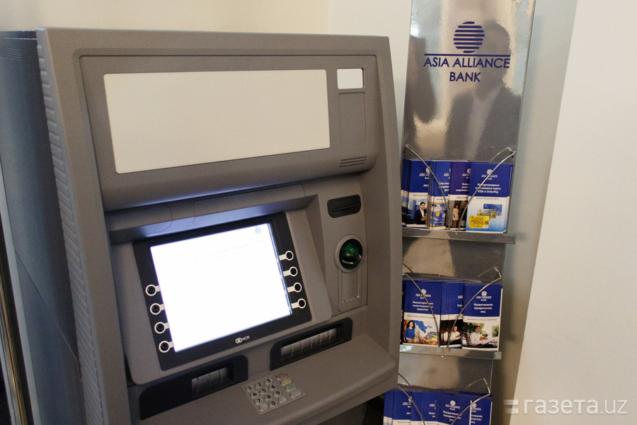 Обмен валюты в ташкенте через банкомат биткоин курс в рублях сейчас