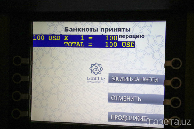 функция обмена валюты в банкомате