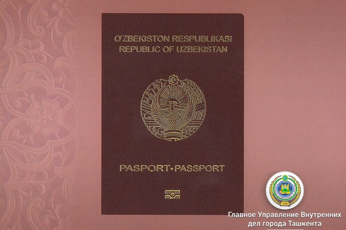 Фото На Загранпаспорт Паспорт