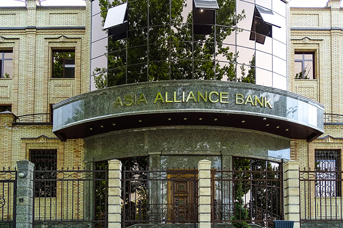 Альянс банк кредиты без залога