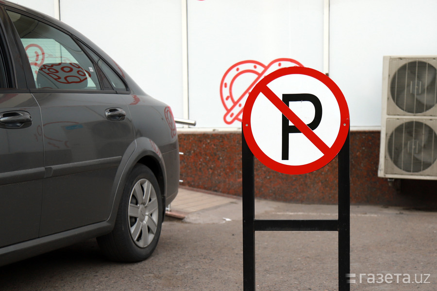Штрафы за нарушение правил парковки