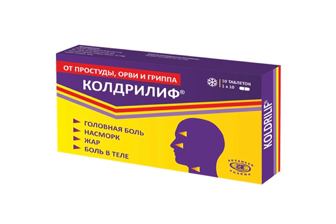 «Колдрилиф» поможет при начальных симптомах простуды и гриппа – Новости .
