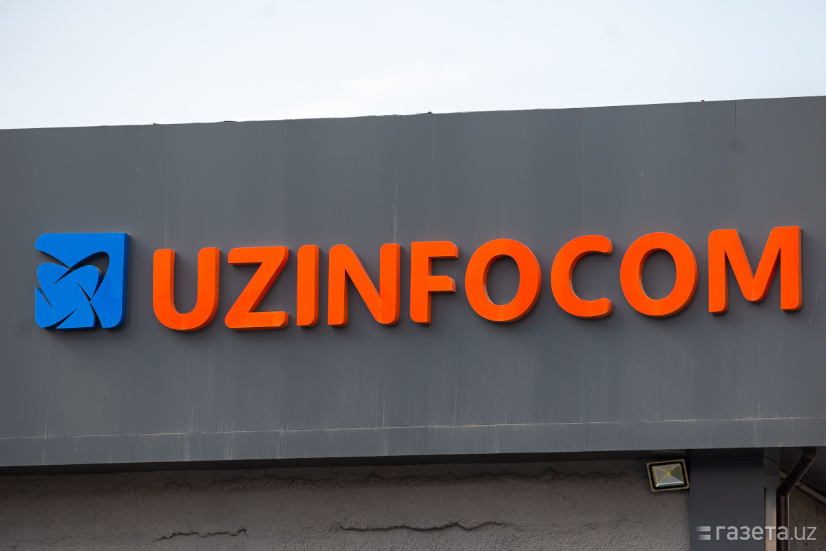 Домен uz. Zon.uz logo. Имя доменной уз. Реклама от работодателя.