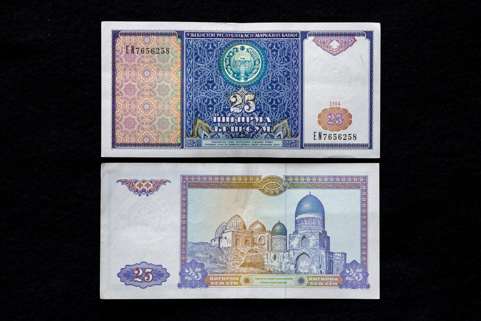 Узбекистан валюта сум. Узбекские Сумы купюры. Валюта Узбекистана sum. 500 Сўм. Банкнота 500 сум Узбекистан.